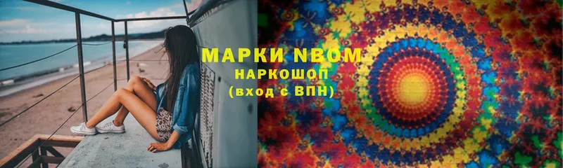 дарк нет официальный сайт  Емва  Наркотические марки 1,8мг 